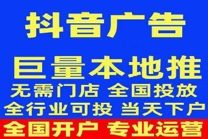 信息流大师案例：打造爆款直播的秘诀